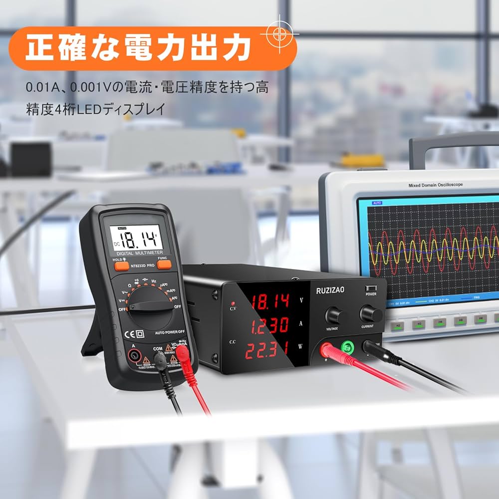 Amazon.co.jp: RUZIZAO直流安定化電源(0~30V 0~20A) 600W大電力